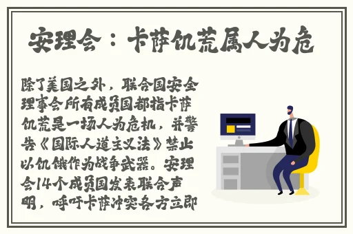 在线综合亚洲欧美日韩